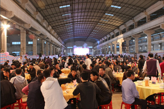 峻兴集团迎春晚宴