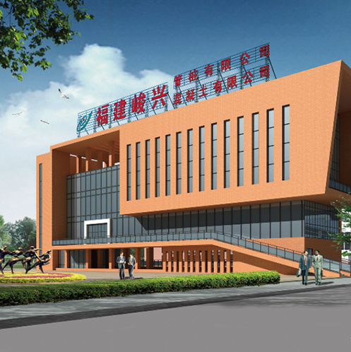 福建峻兴混凝土有限公司